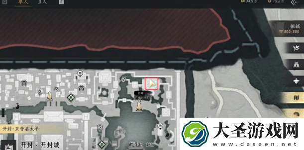 燕云十六声芳菲有情笺在哪