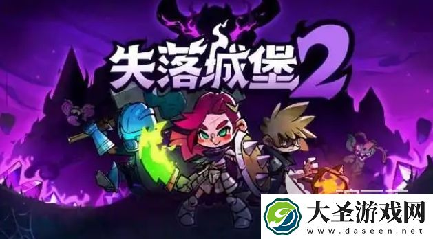 失落城堡2尼娅是干嘛的