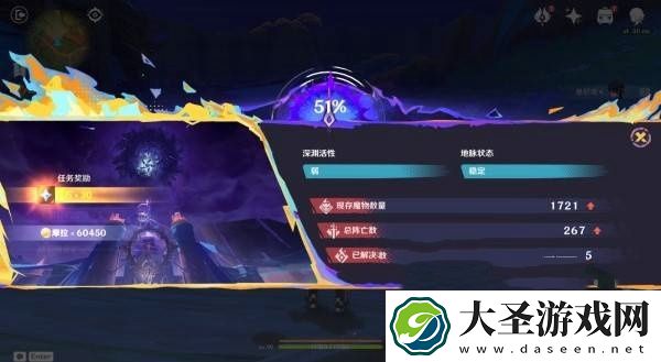 原神席卷而来的暗潮怎么过