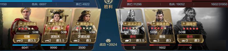 世界启元「机甲狂潮」三队共存攻略