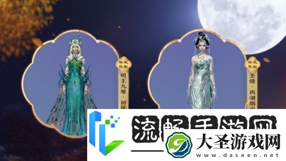 look inmyeyes！解锁春季资料片的春日江湖