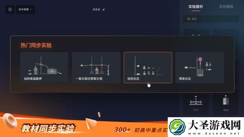 NB实验室手游好玩吗