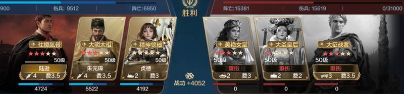 世界启元「机甲狂潮」三队共存攻略