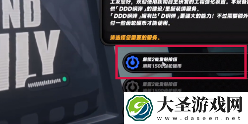绝区零焰火表演成就怎么达成