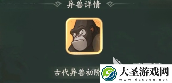 时光大爆炸蛮族入侵怎么玩