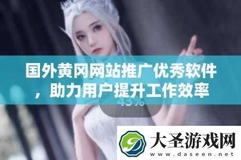 成色好