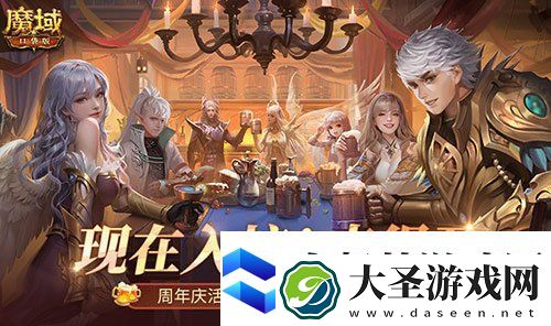 二期欧皇来啦！魔域口袋版全民欧皇火热进行中