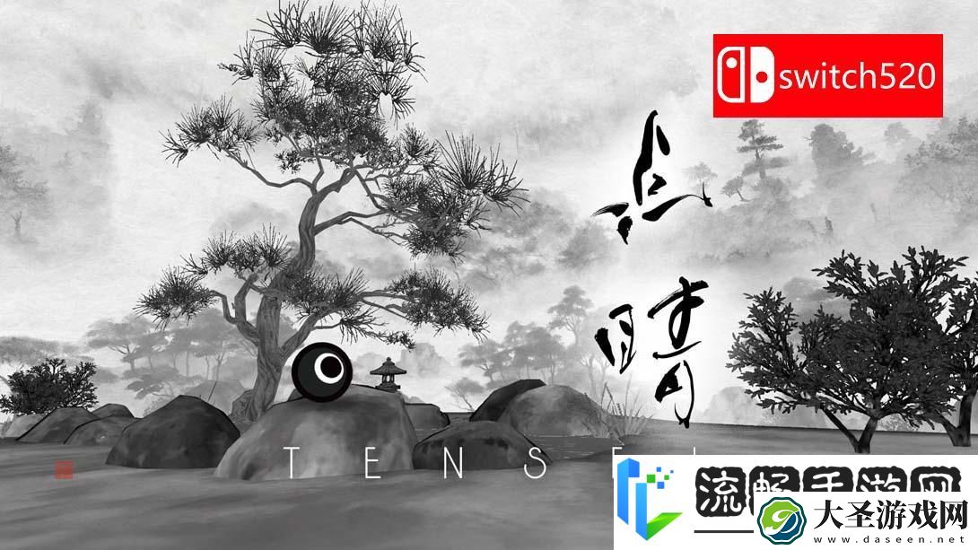【美版】点睛