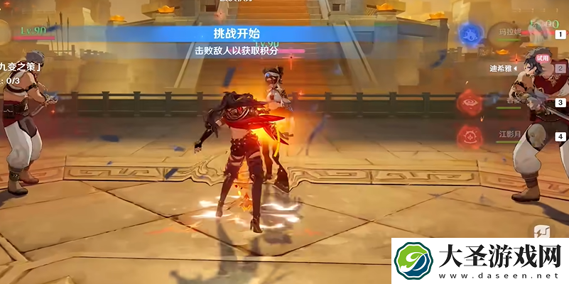 原神灯下演武第五关怎么过