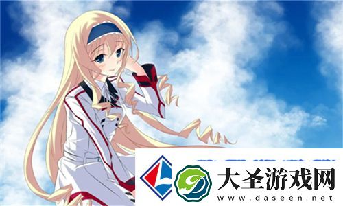 观音坐莲2普通话高清版