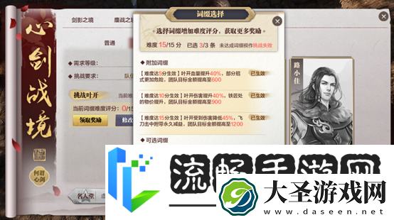 look inmyeyes！解锁春季资料片的春日江湖