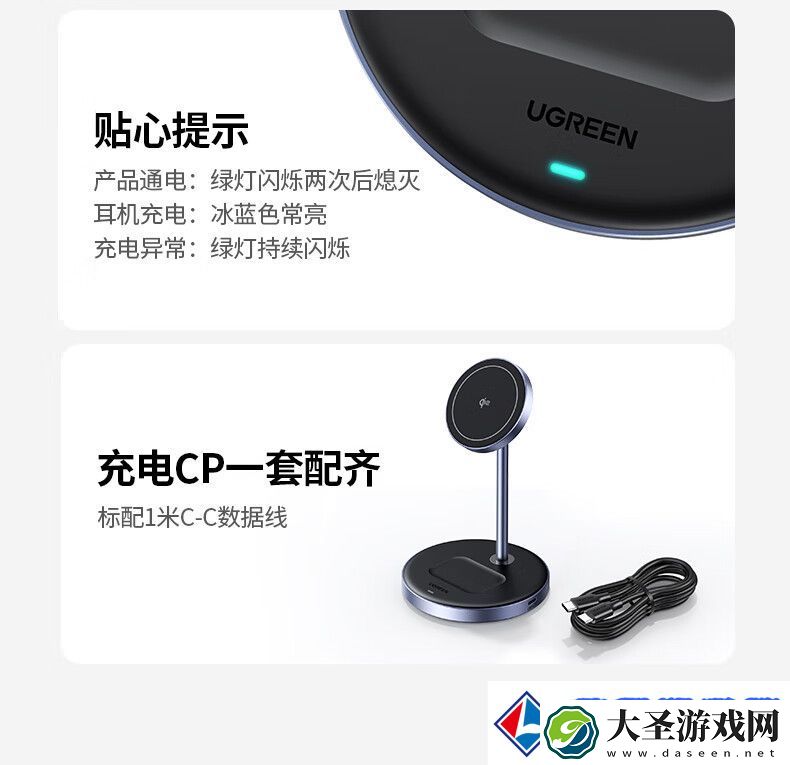 支持