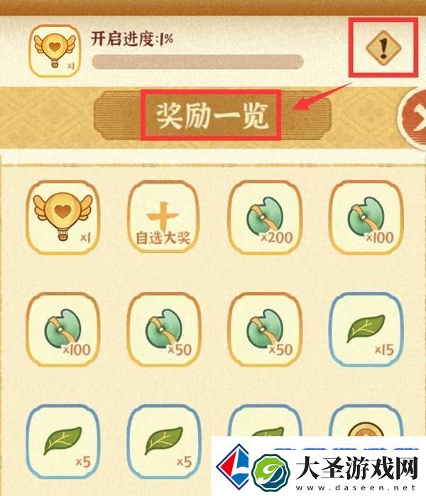 某某朝的女子乐坊活动攻略