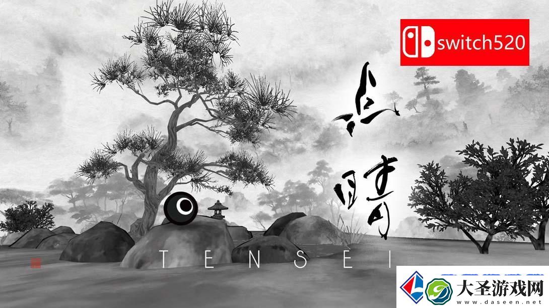 【美版】点睛