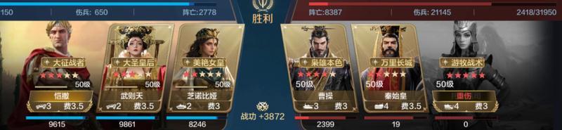 世界启元「机甲狂潮」三队共存攻略