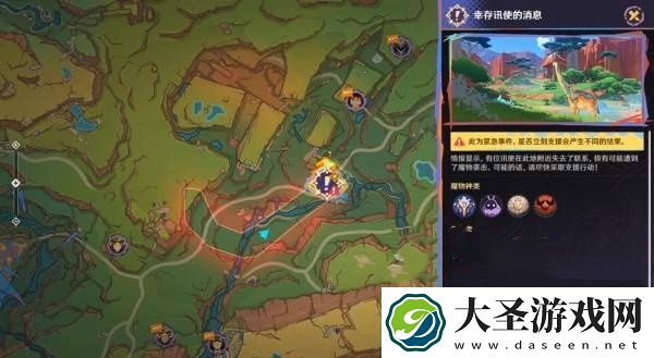 原神席卷而来的暗潮怎么过