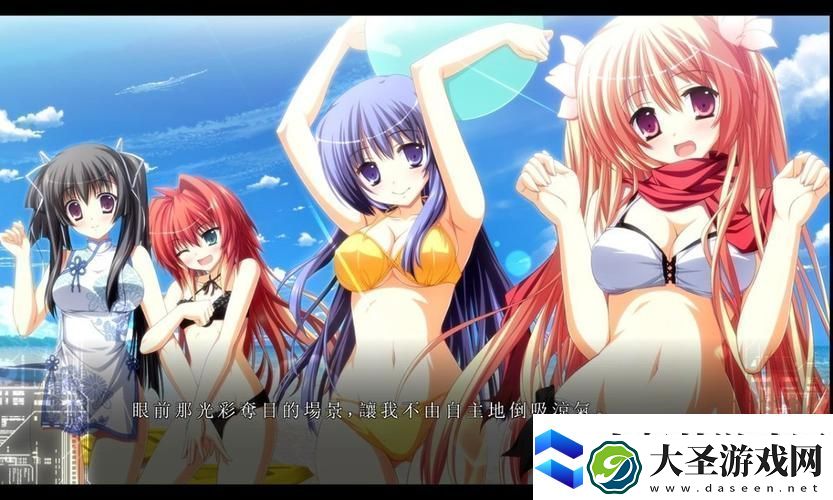 少女たちよ在线观看动漫游戏免费
