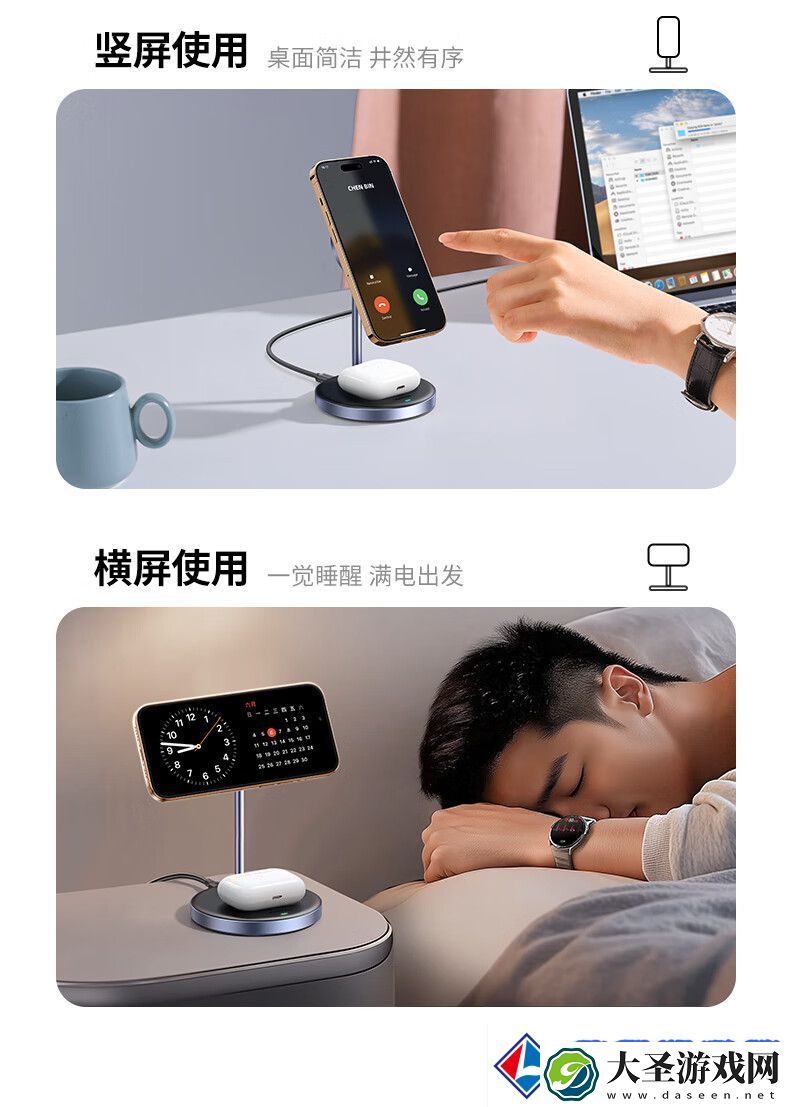 支持
