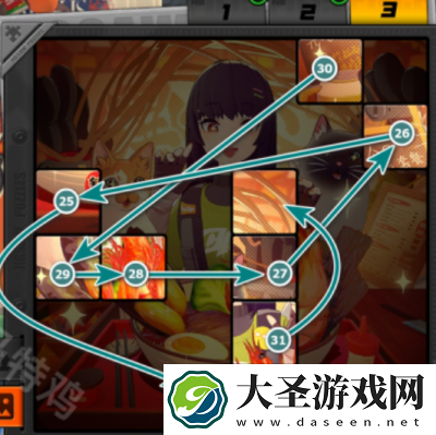 绝区零赠尔丽都第五天拼图攻略