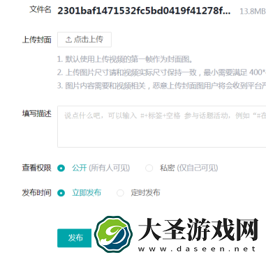 快手页版登录入口