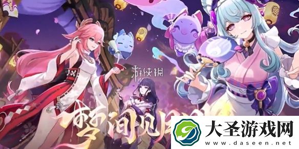 原神5.4前瞻兑换码大全