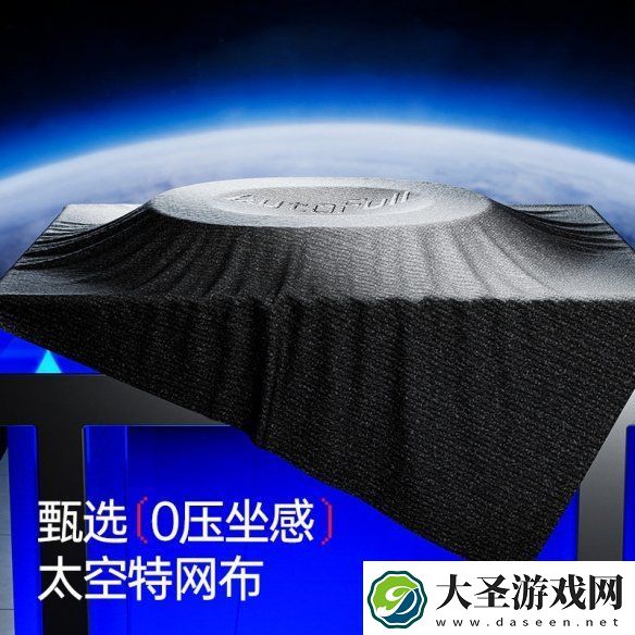 傲风G9人体工学电竞椅全新上市！全面升级舒适如椅随行！