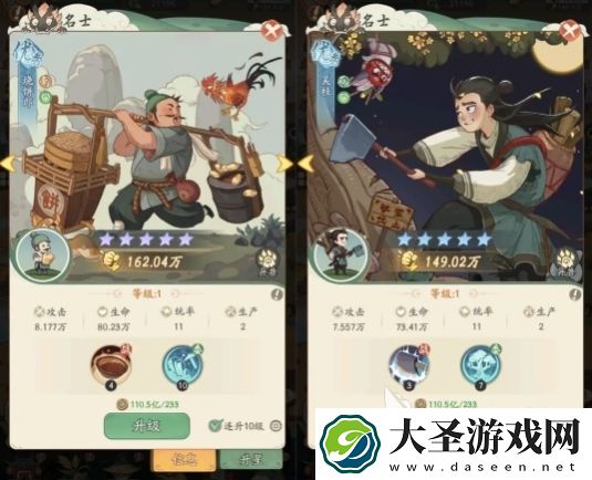 时光大爆炸盾兵有哪些