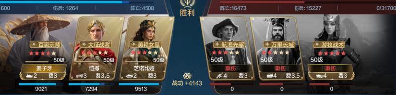 世界启元「机甲狂潮」三队共存攻略