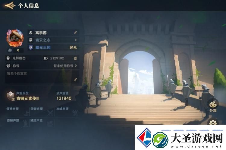 荒野国度萌新入门指南