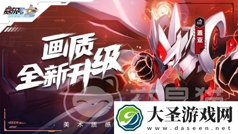 赛尔号巅峰之战什么时候上线