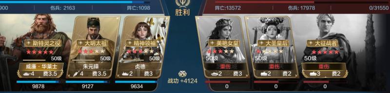 世界启元「机甲狂潮」三队共存攻略