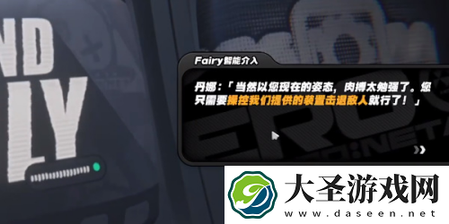 绝区零焰火表演成就怎么达成