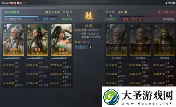 360浏览器更改默认搜索引擎教程