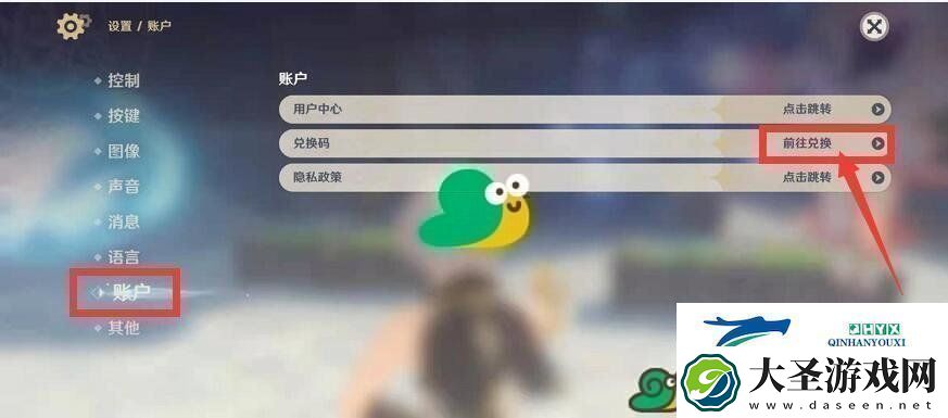 2021原神7月16日兑换码分享公会活动参与与福利获取技巧