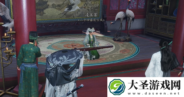 燕云十六声风信花在哪