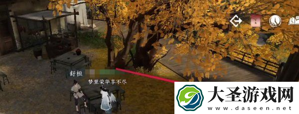逆水寒手游欢喜冤家奇遇任务攻略