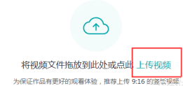 快手页版登录入口