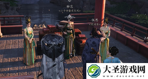 燕云十六声风信花在哪