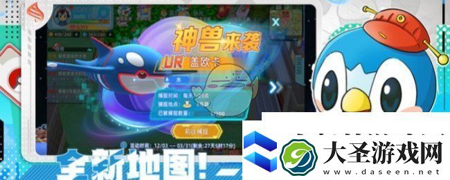 战斗吧精灵有什么玩法