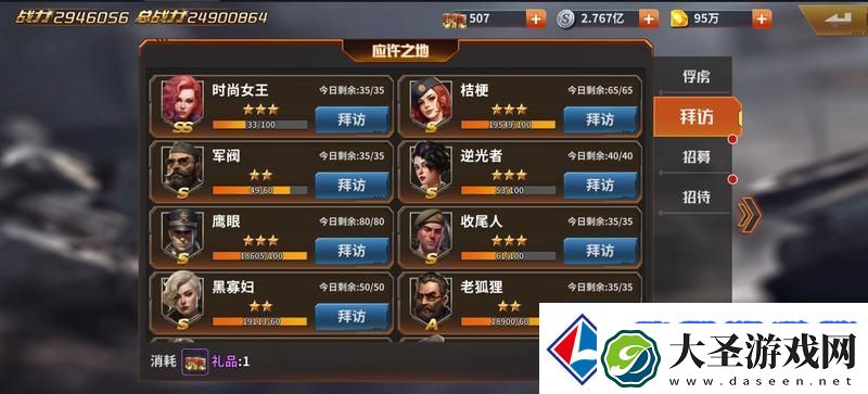 坦克雄师英雄获取攻略