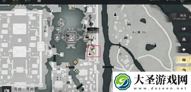 燕云十六声芳菲有情笺在哪