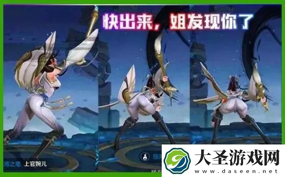 上官婉儿翻白眼流口水流眼泪流畅不卡顿