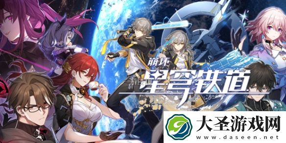 崩坏星穹铁道知更鸟毕业面板是多少