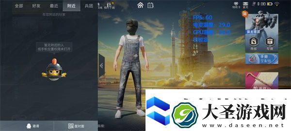 帧率显示器悬浮窗怎么打开