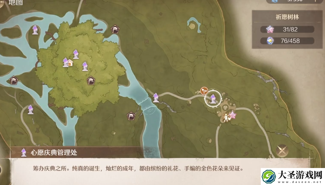 无限暖暖奇趣踩踩盘玩法位置介绍