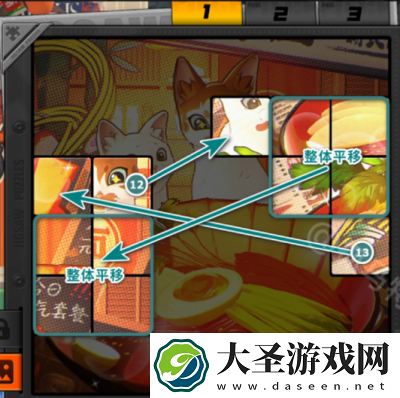 绝区零赠尔丽都第五天拼图攻略