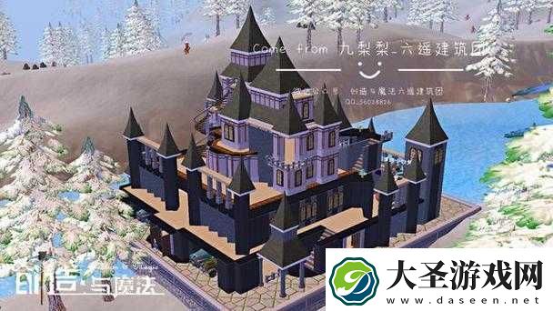 探索创造与魔法中独具特色房子的建造全过程与技巧