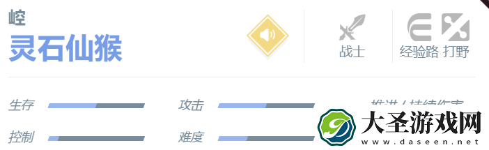 决胜巅峰崆怎么样