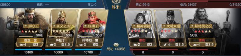 世界启元「机甲狂潮」三队共存攻略