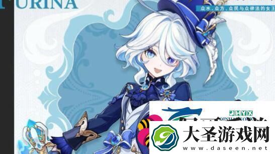原神五星奶妈养谁性价比最高